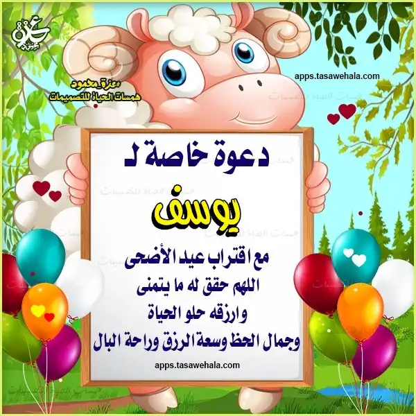  بطاقات إلكترونية للعيد