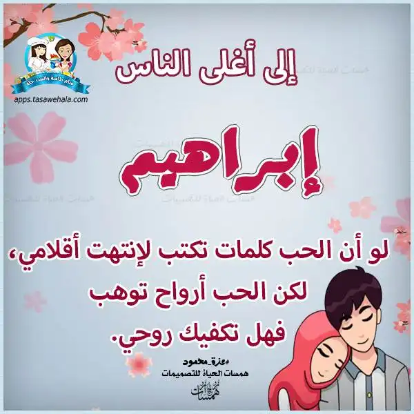  كتابة على الصور