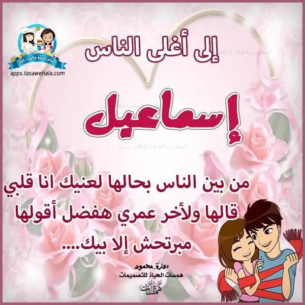 تصميمات مجانية