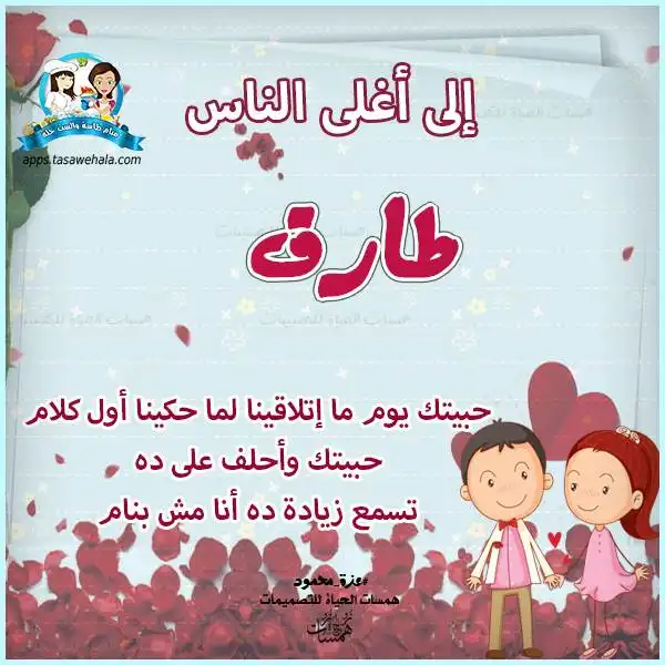 صور أطفال
