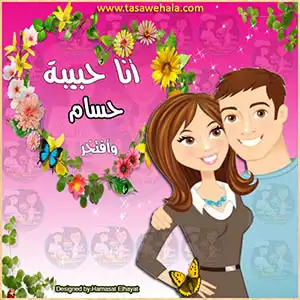 تصميم مجاني للأطفال