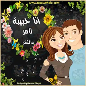 تصميمات للأطفال
