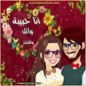 تصميمات للأطفال