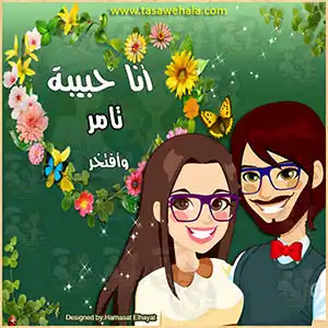 تصميمات جديدة للأطفال
