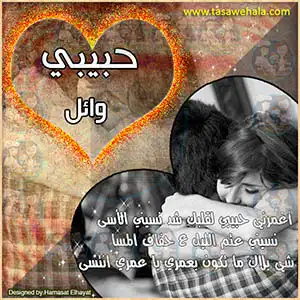تصميمات للأطفال