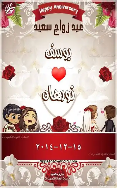 تصميمات للأطفال