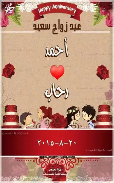 تصميمات رومانسية