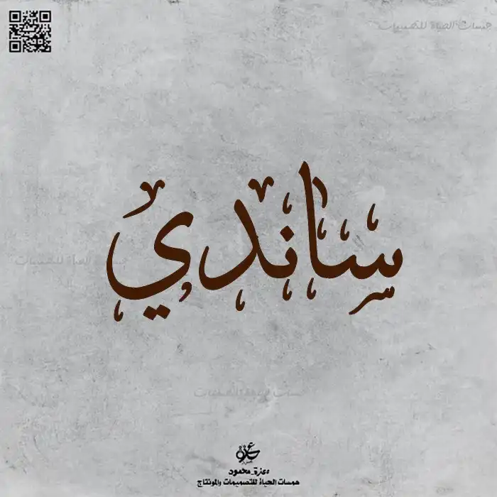 تصميمات مجانية