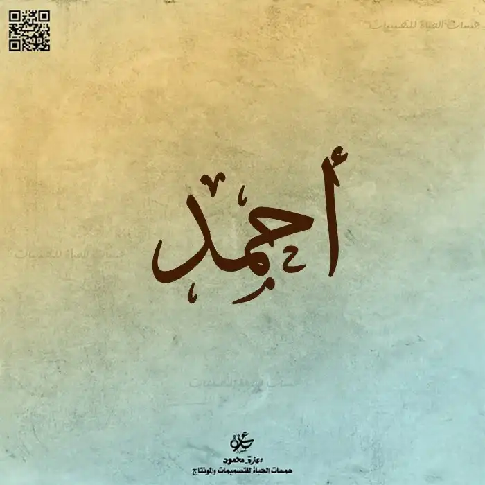 دبلة الخطوبة