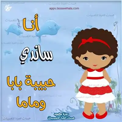 تصميمات مجانية