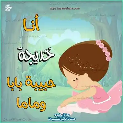 تصميمات للأطفال
