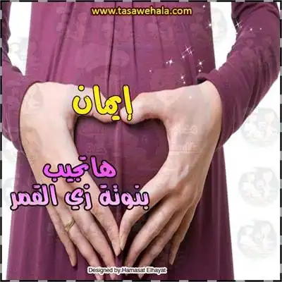  بطاقات تهنئة إلكترونية