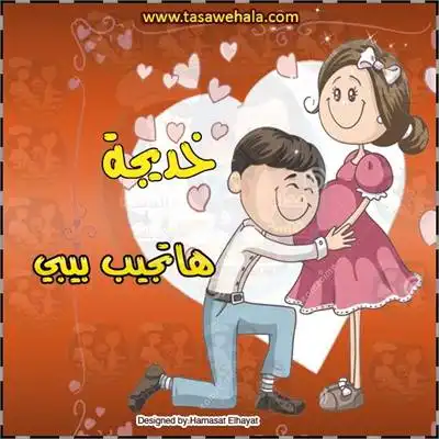  قوالب تهنئة ولادة