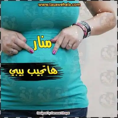 بطاقات مولود قابلة للتخصيص