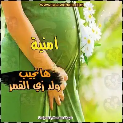  بطاقات تهنئة إلكترونية