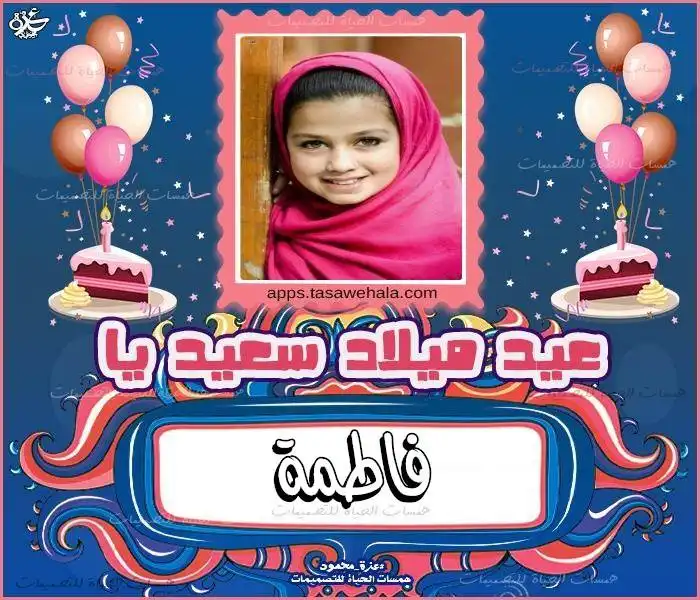  قوالب بطاقات عيد ميلاد مجانية