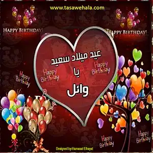 قوالب عيد ميلاد مجانية