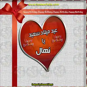  تصميم عيد ميلاد بالصور