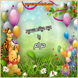  تصميم عيد ميلاد بالصور