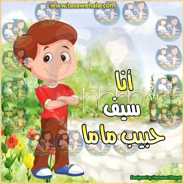 تهنئة بعيد الميلاد