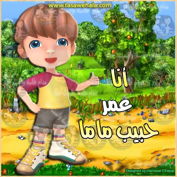 صور أطفال