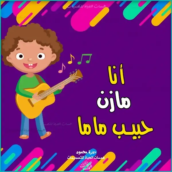 صور أطفال
