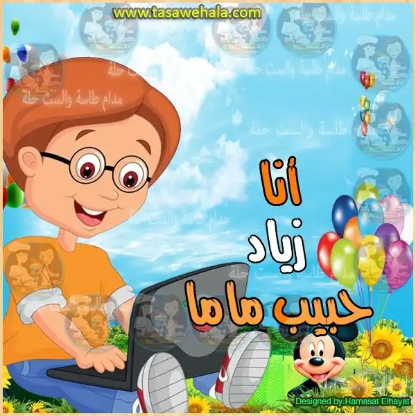 بدون برامج الكتابة على الصور