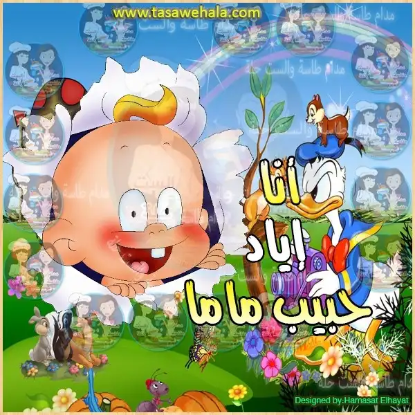  كتابة على الصور