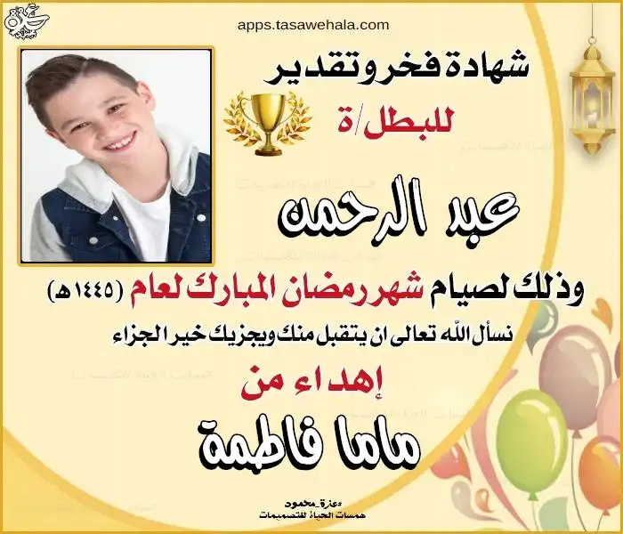  شهادات تقدير فارغة