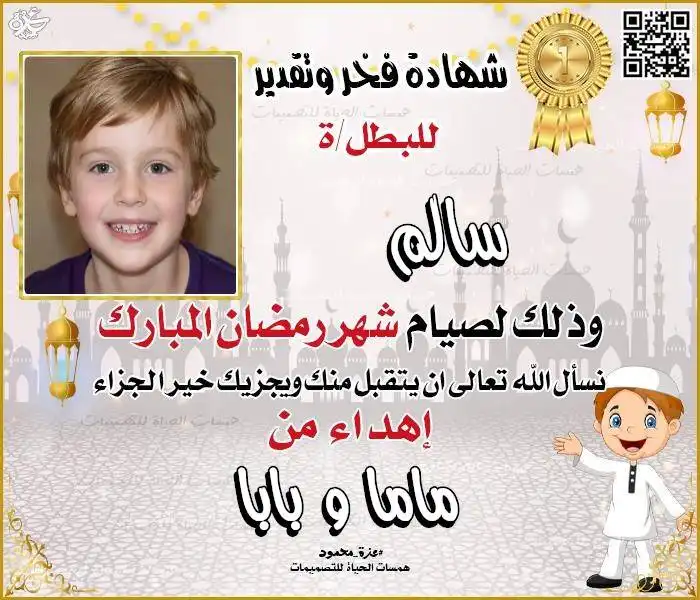  شهادات تقدير فارغة