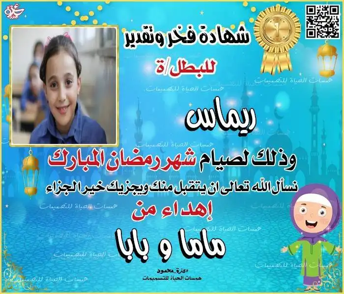  قوالب شهادات جاهزة للطباعة