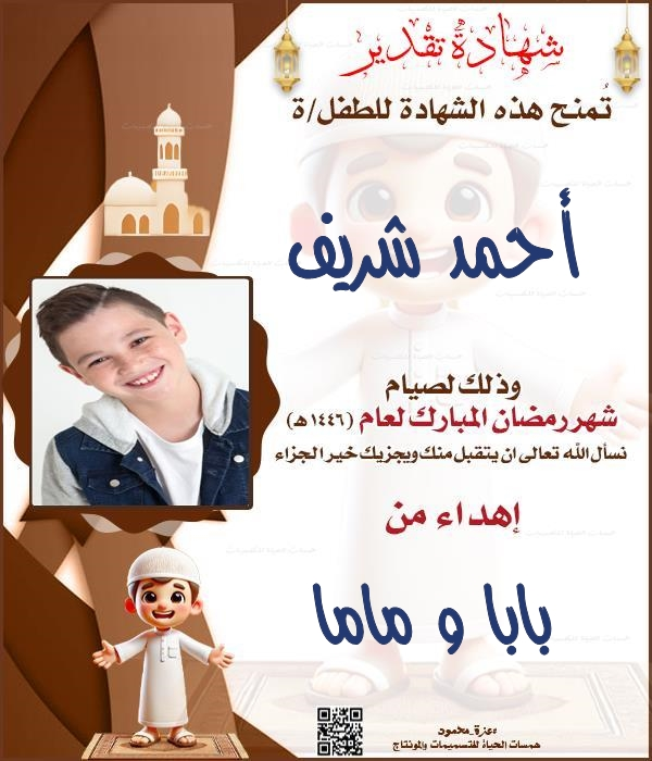  قوالب شهادات جاهزة للطباعة