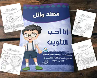 تصميمات مجانية