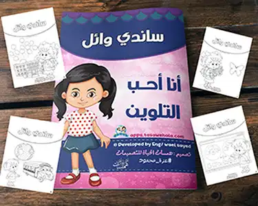 مولود جديد