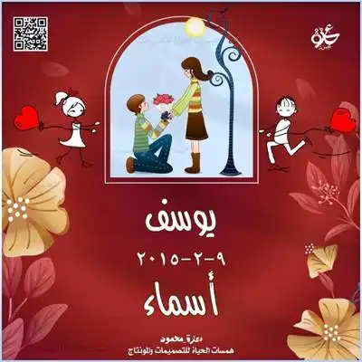 شهادات تقدير