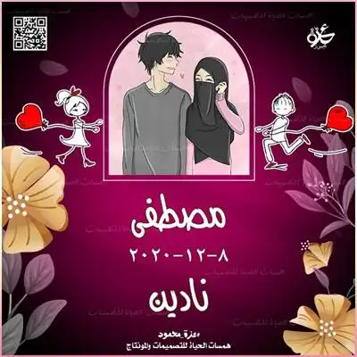 شهادات التقدير لحفظ القراّن