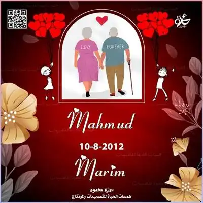 مولود جديد
