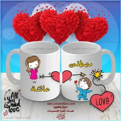 مولود جديد