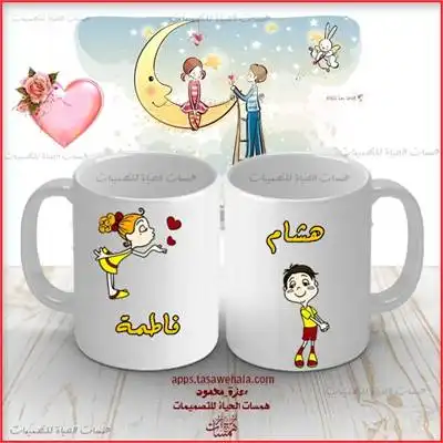 تصميمات رومانسية