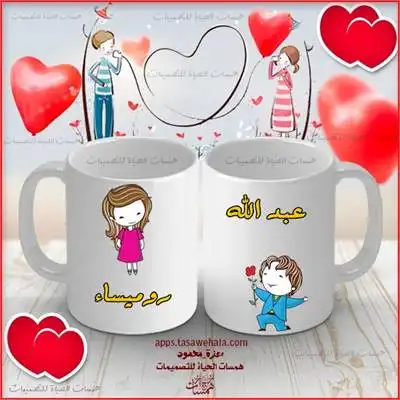 تصميمات رومانسية