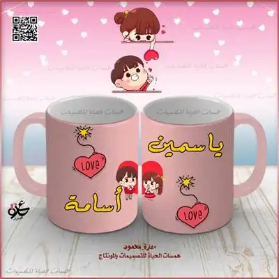 أسماء أطفال بالصور