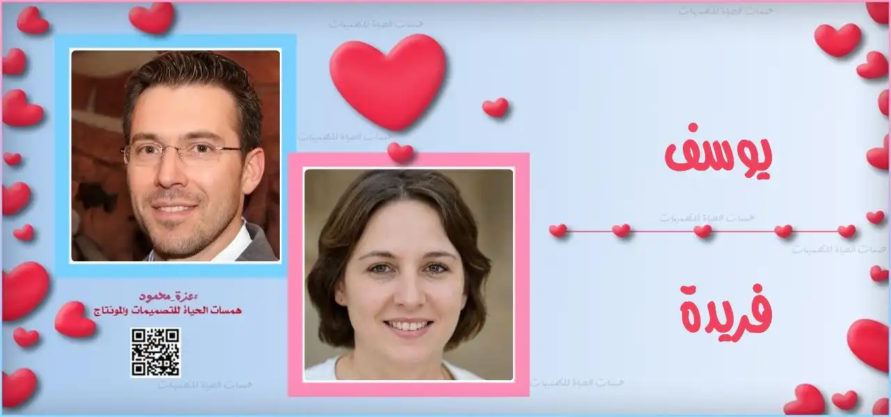 تصميمات للأطفال