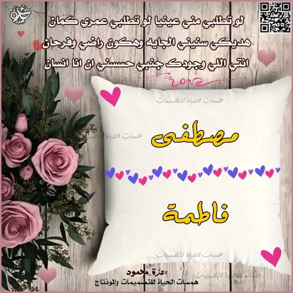 تهنئة 