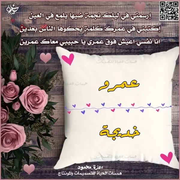 أسماء أطفال بالصور