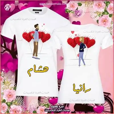 تصميم مجاني للأطفال