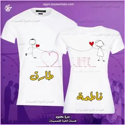 تصميمات للأطفال