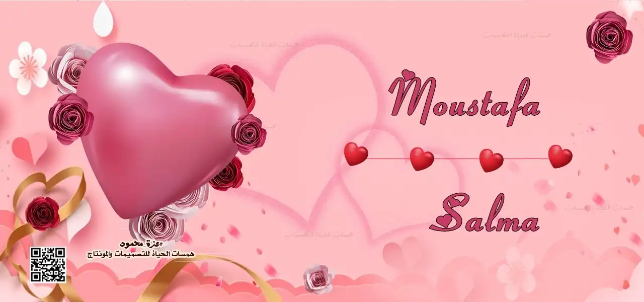 صور رومانسية