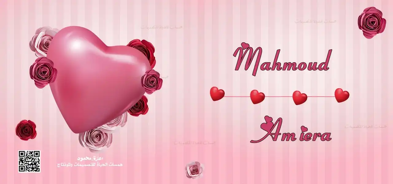 تهنئة بالمولود الجديد