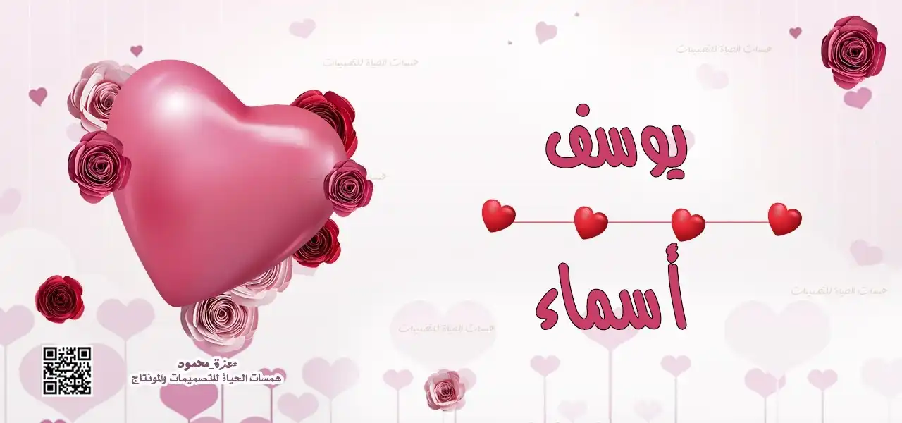 تصميمات للأطفال