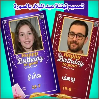 تصميم عيد الميلاد بالصور